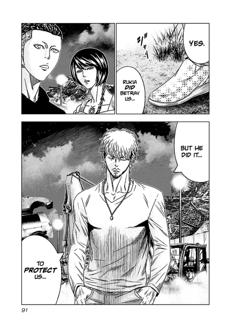 Out Mizuta Makoto Chapter 115 Page 7