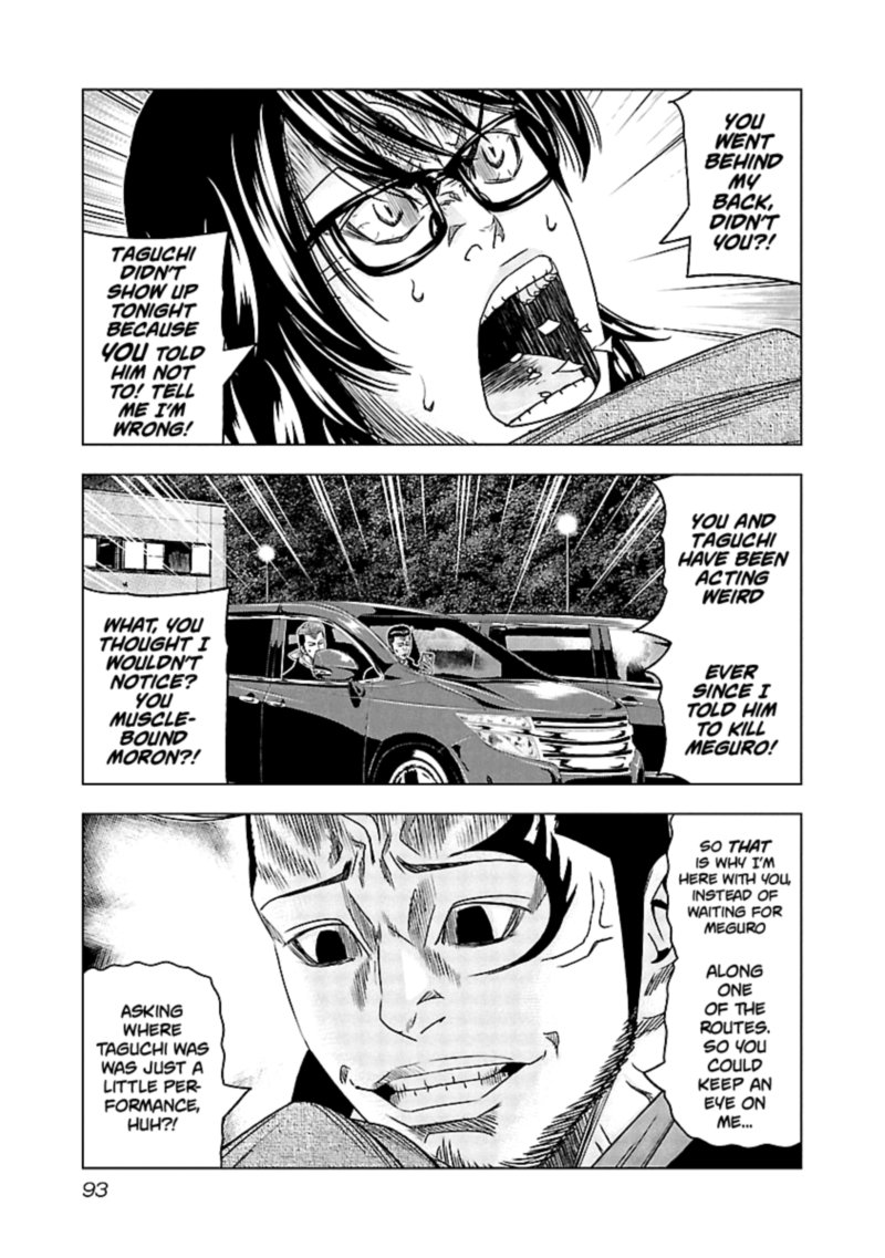 Out Mizuta Makoto Chapter 115 Page 9