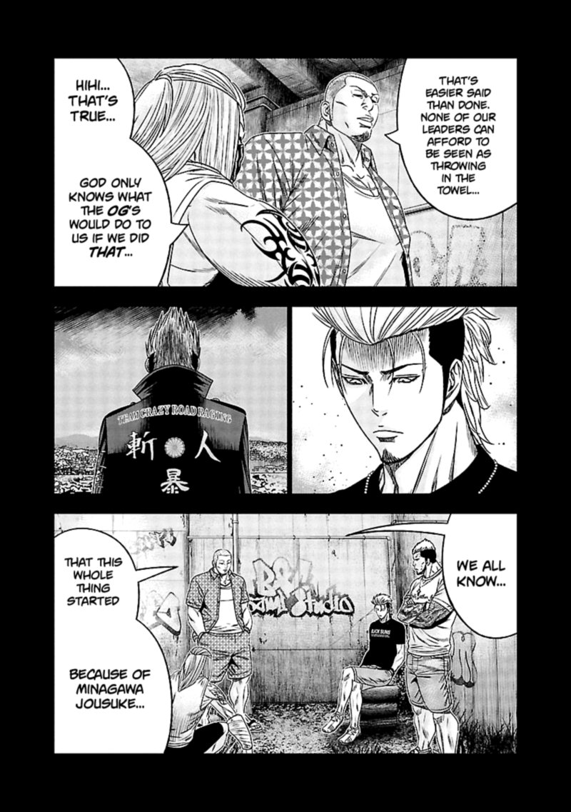 Out Mizuta Makoto Chapter 116 Page 14
