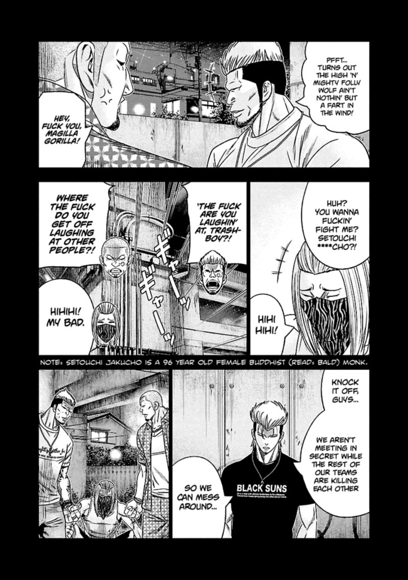 Out Mizuta Makoto Chapter 116 Page 6