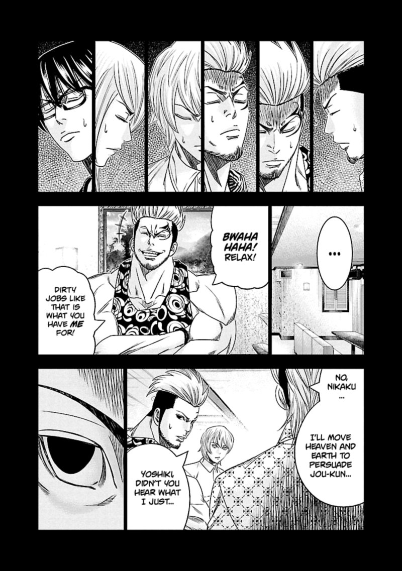 Out Mizuta Makoto Chapter 117 Page 11
