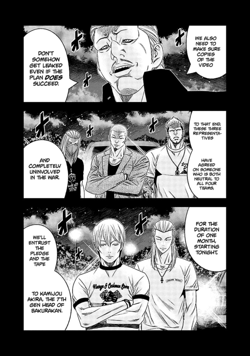 Out Mizuta Makoto Chapter 117 Page 16
