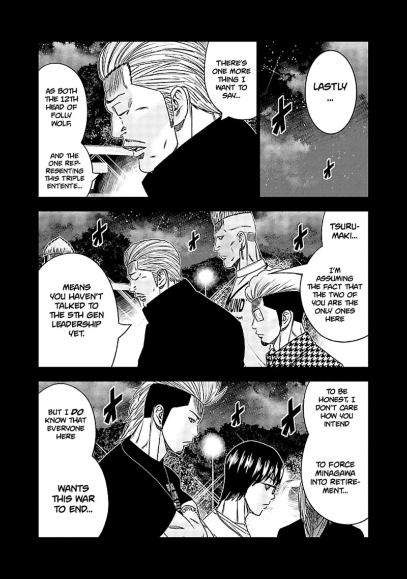 Out Mizuta Makoto Chapter 117 Page 18