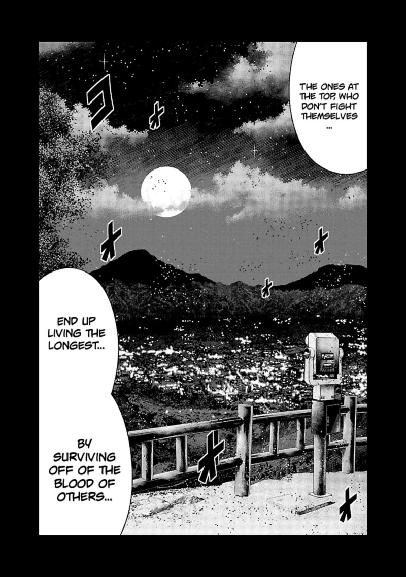 Out Mizuta Makoto Chapter 117 Page 23