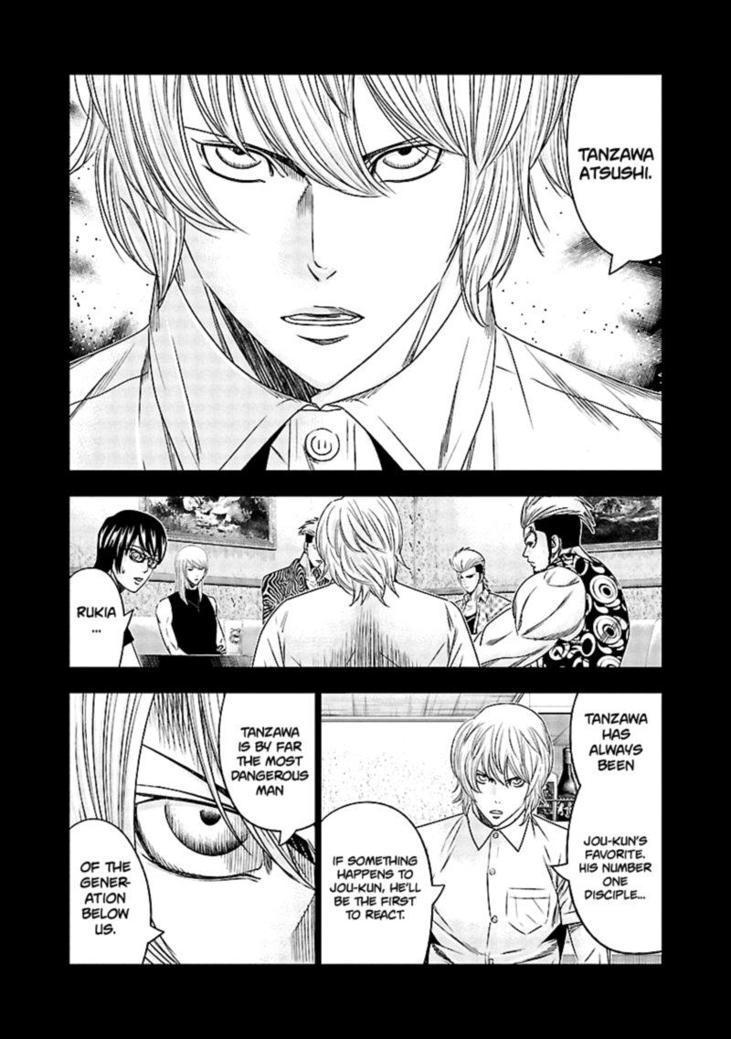 Out Mizuta Makoto Chapter 117 Page 5