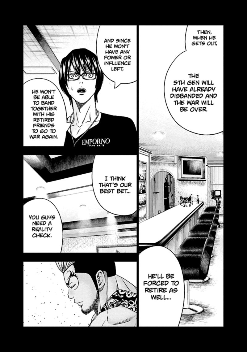 Out Mizuta Makoto Chapter 117 Page 8