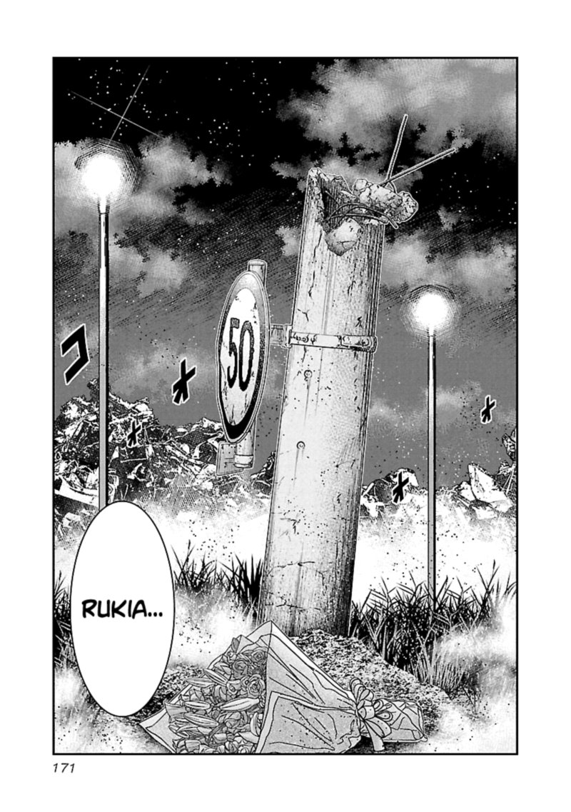 Out Mizuta Makoto Chapter 118 Page 16