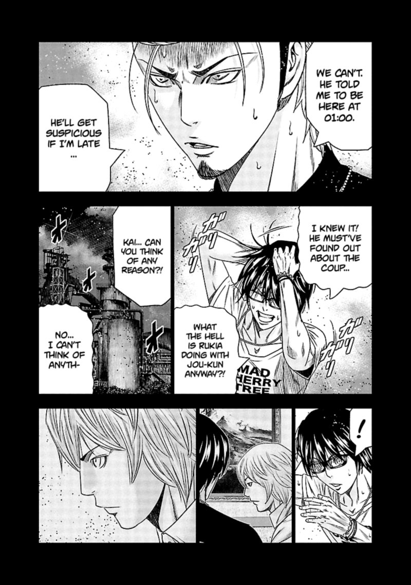 Out Mizuta Makoto Chapter 118 Page 3