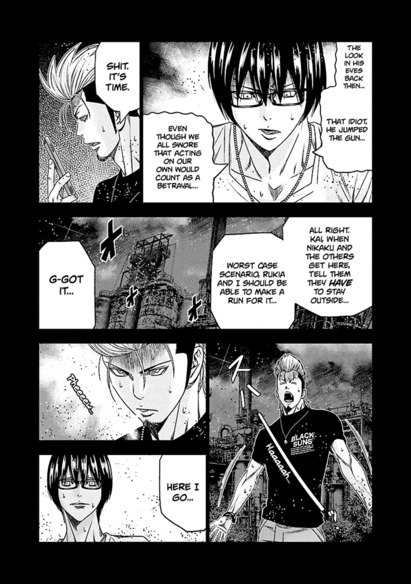 Out Mizuta Makoto Chapter 118 Page 4