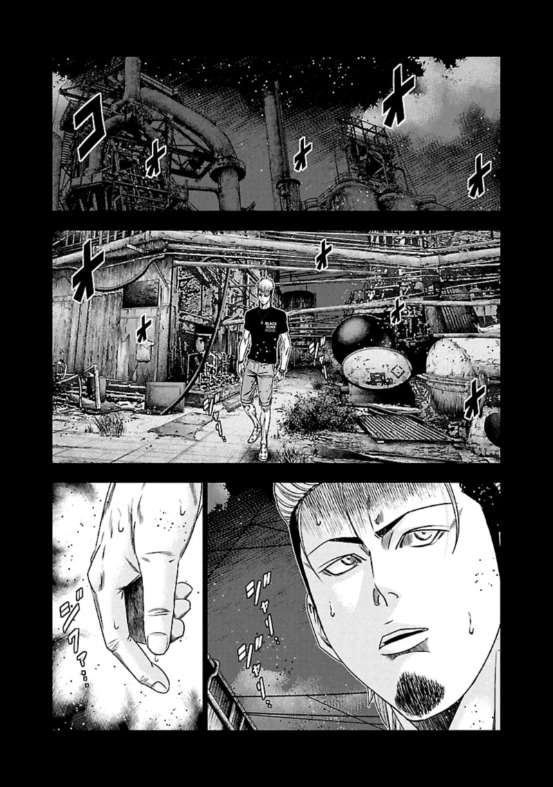 Out Mizuta Makoto Chapter 118 Page 5