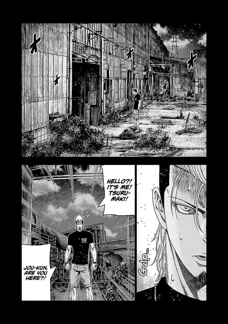 Out Mizuta Makoto Chapter 118 Page 6