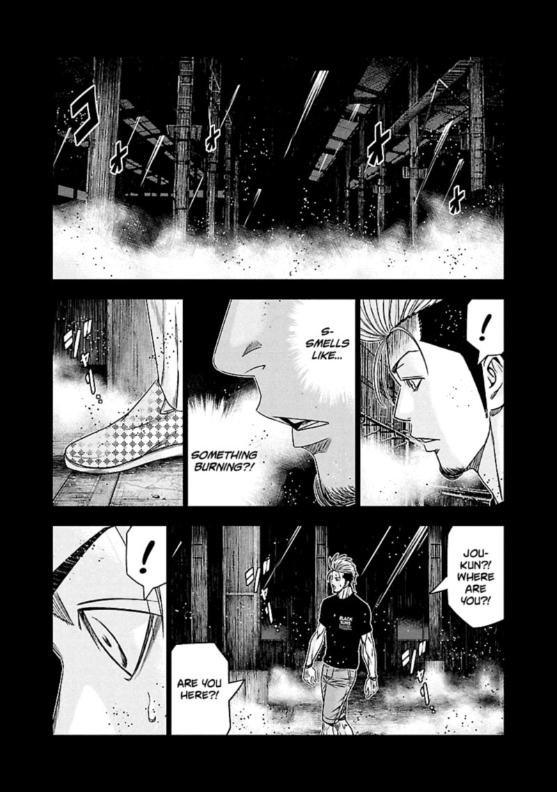 Out Mizuta Makoto Chapter 118 Page 7