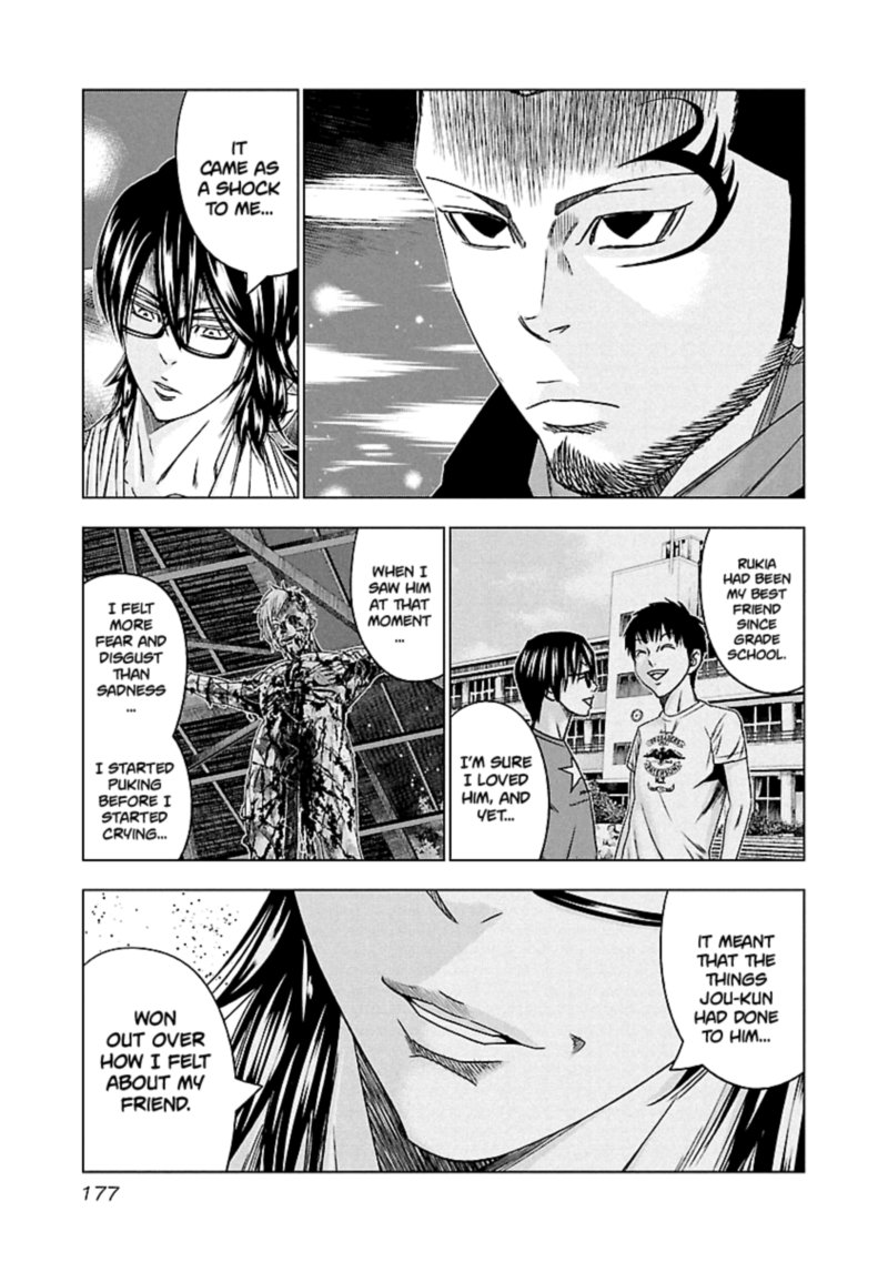 Out Mizuta Makoto Chapter 119 Page 4