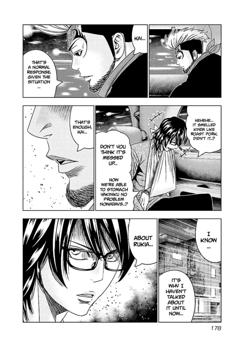 Out Mizuta Makoto Chapter 119 Page 5