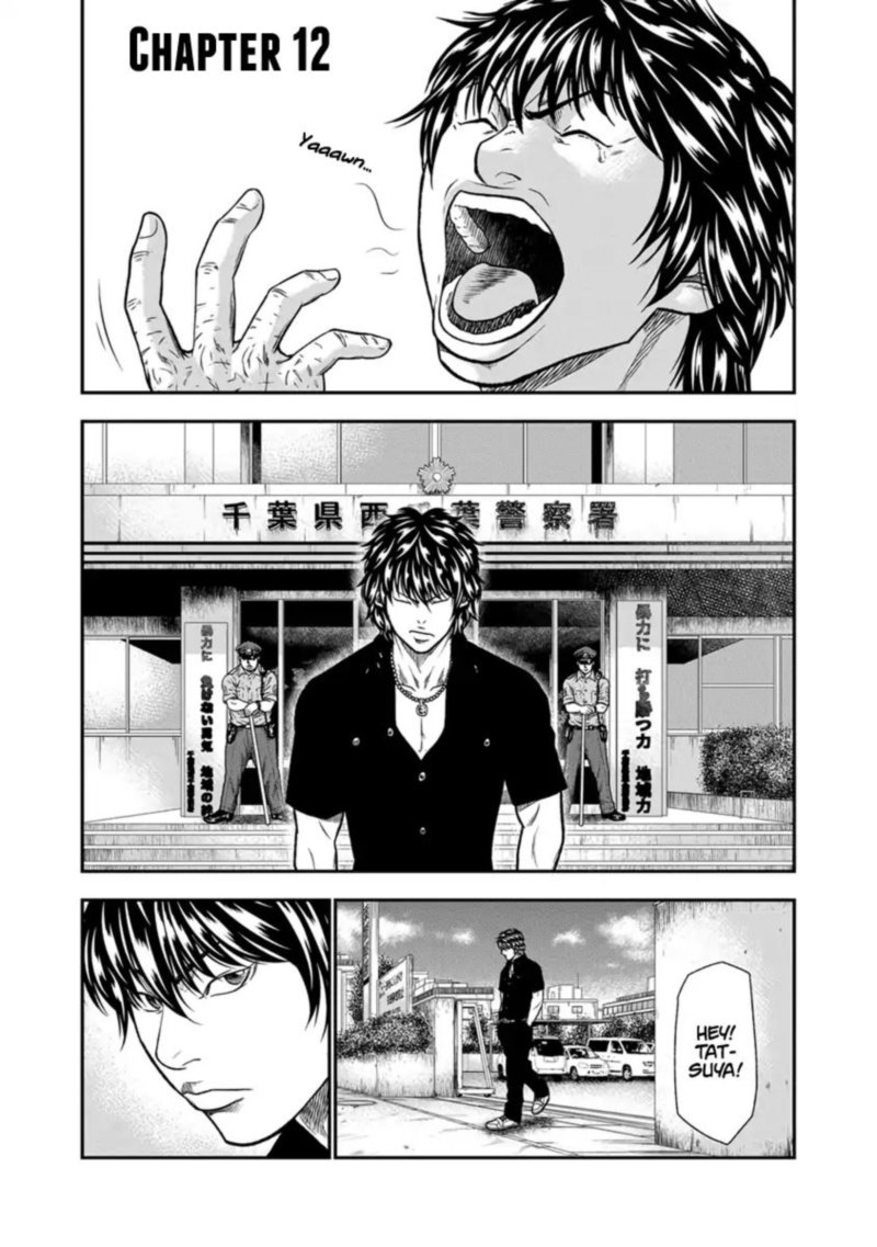 Out Mizuta Makoto Chapter 12 Page 1