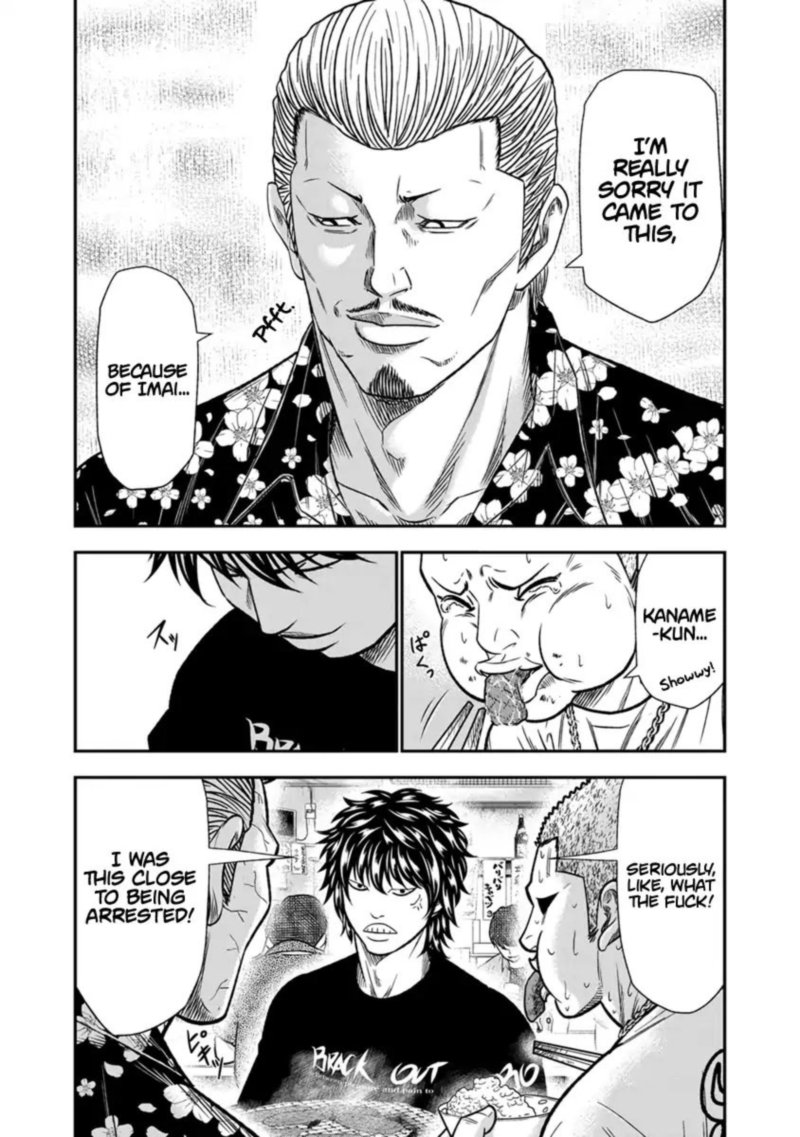 Out Mizuta Makoto Chapter 12 Page 10