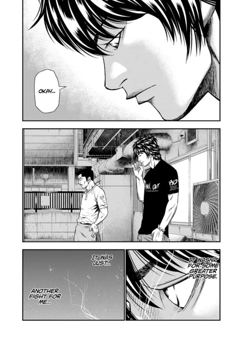 Out Mizuta Makoto Chapter 12 Page 17