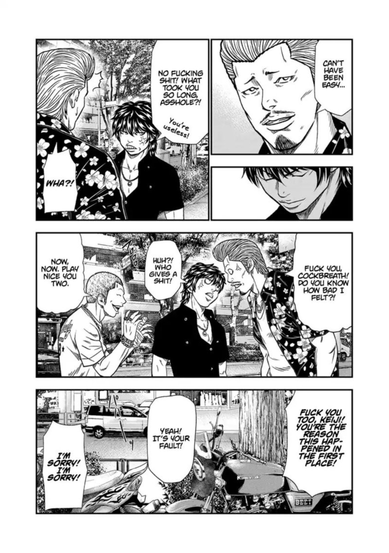 Out Mizuta Makoto Chapter 12 Page 3