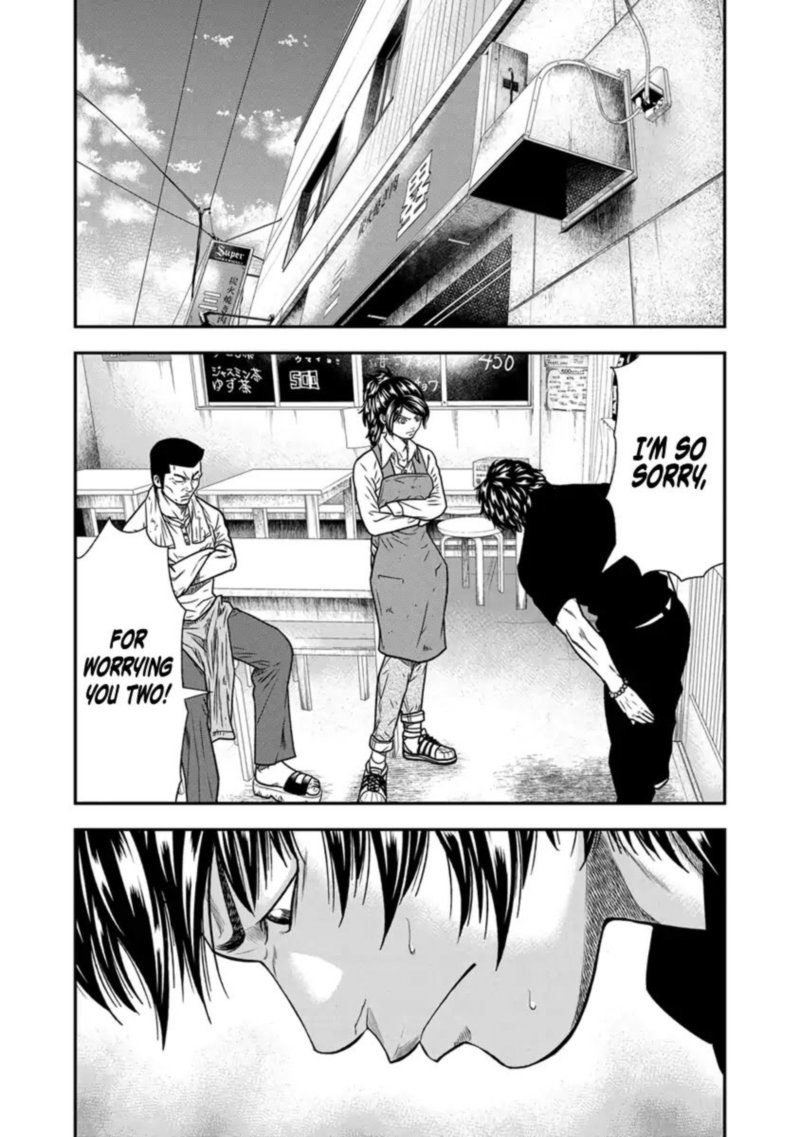 Out Mizuta Makoto Chapter 12 Page 7