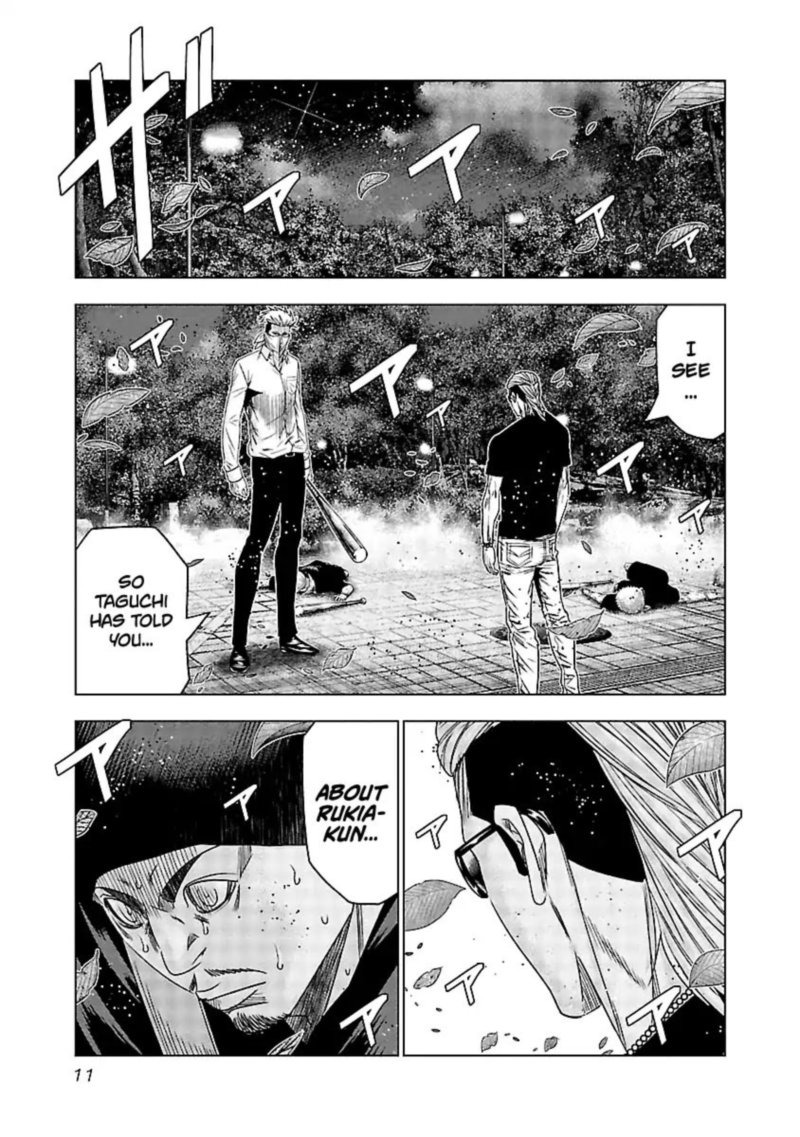 Out Mizuta Makoto Chapter 120 Page 10