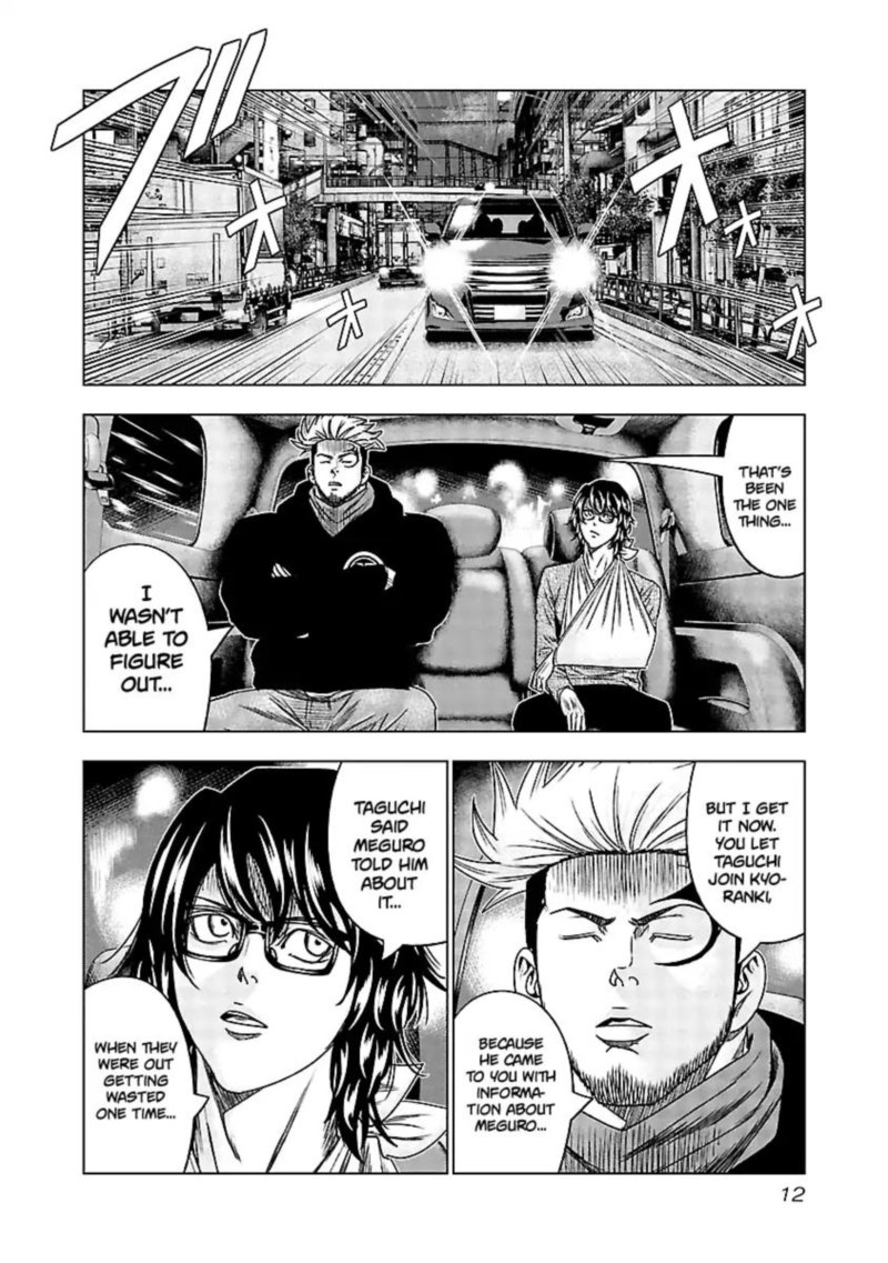 Out Mizuta Makoto Chapter 120 Page 11