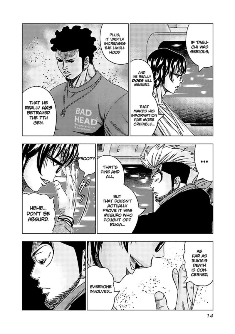 Out Mizuta Makoto Chapter 120 Page 13