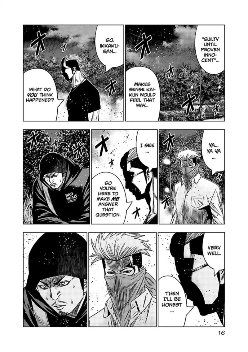 Out Mizuta Makoto Chapter 120 Page 15