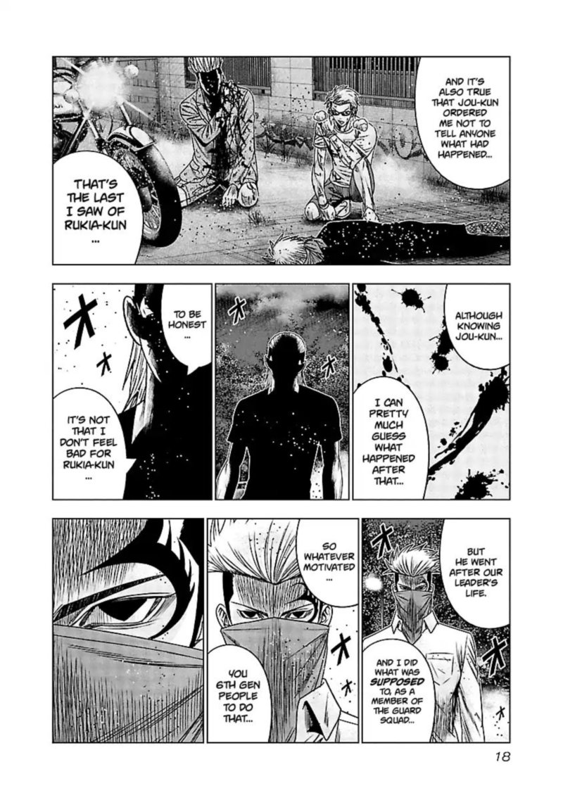 Out Mizuta Makoto Chapter 120 Page 17