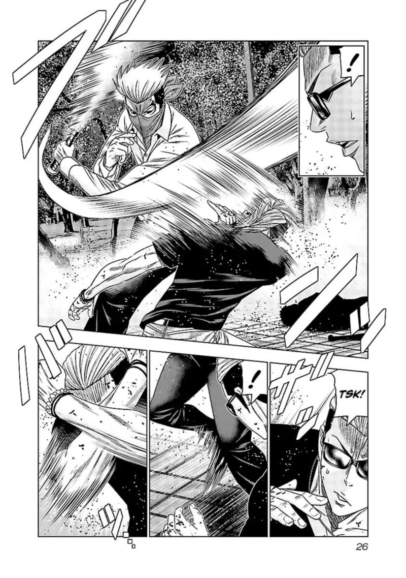 Out Mizuta Makoto Chapter 121 Page 4