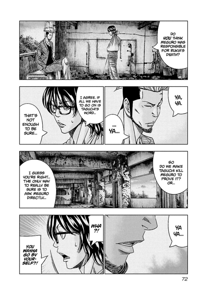 Out Mizuta Makoto Chapter 123 Page 8