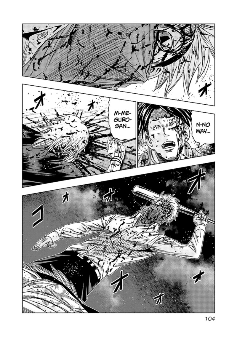 Out Mizuta Makoto Chapter 124 Page 18