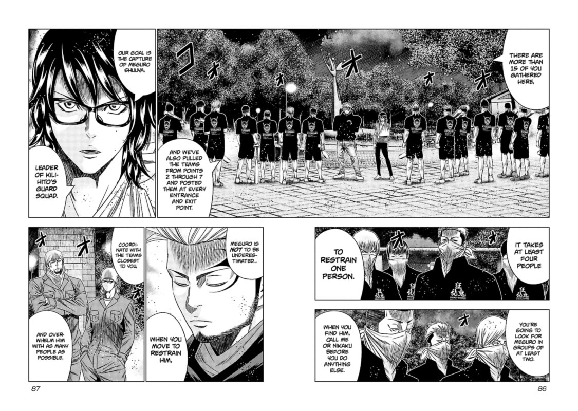 Out Mizuta Makoto Chapter 124 Page 2