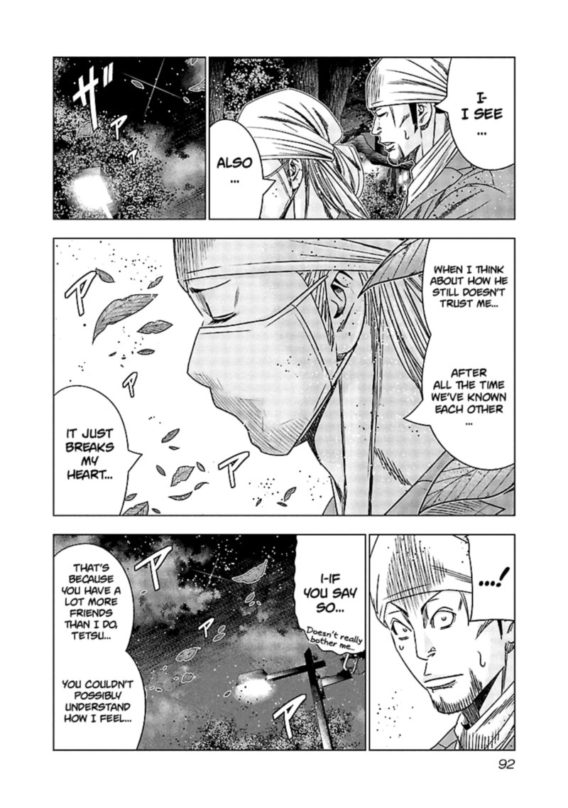 Out Mizuta Makoto Chapter 124 Page 7