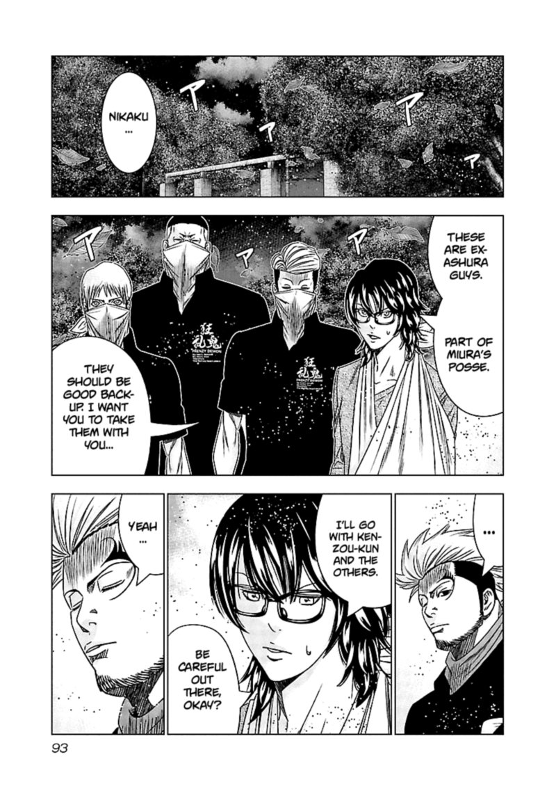 Out Mizuta Makoto Chapter 124 Page 8