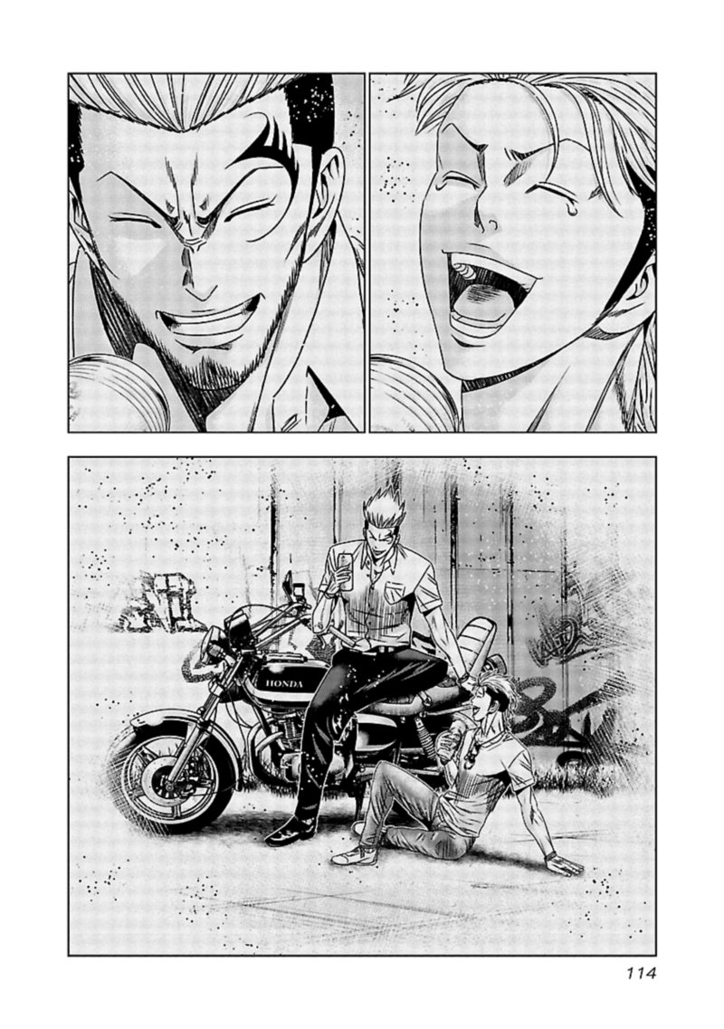 Out Mizuta Makoto Chapter 125 Page 10