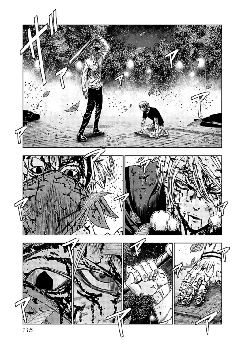 Out Mizuta Makoto Chapter 125 Page 11