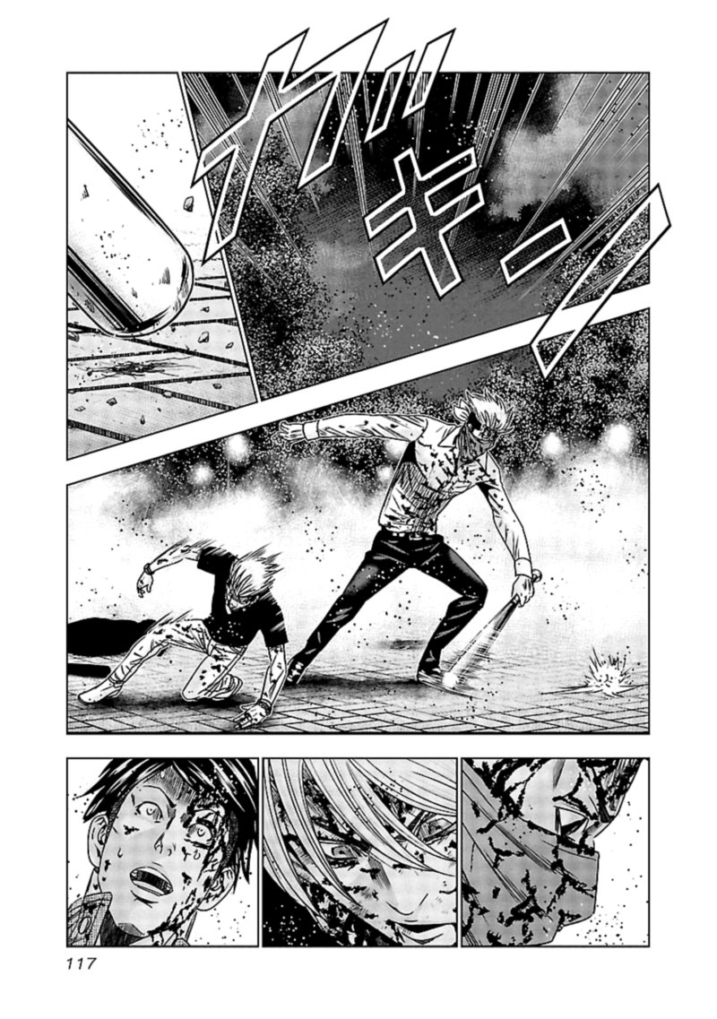 Out Mizuta Makoto Chapter 125 Page 13