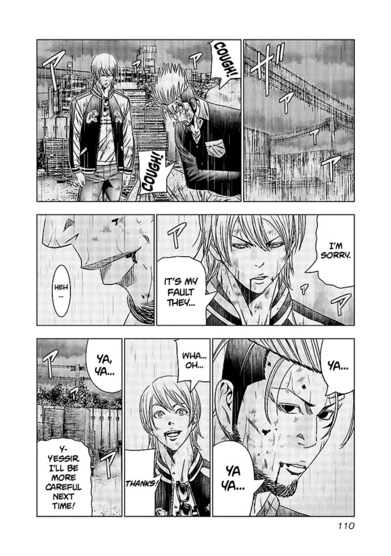 Out Mizuta Makoto Chapter 125 Page 6