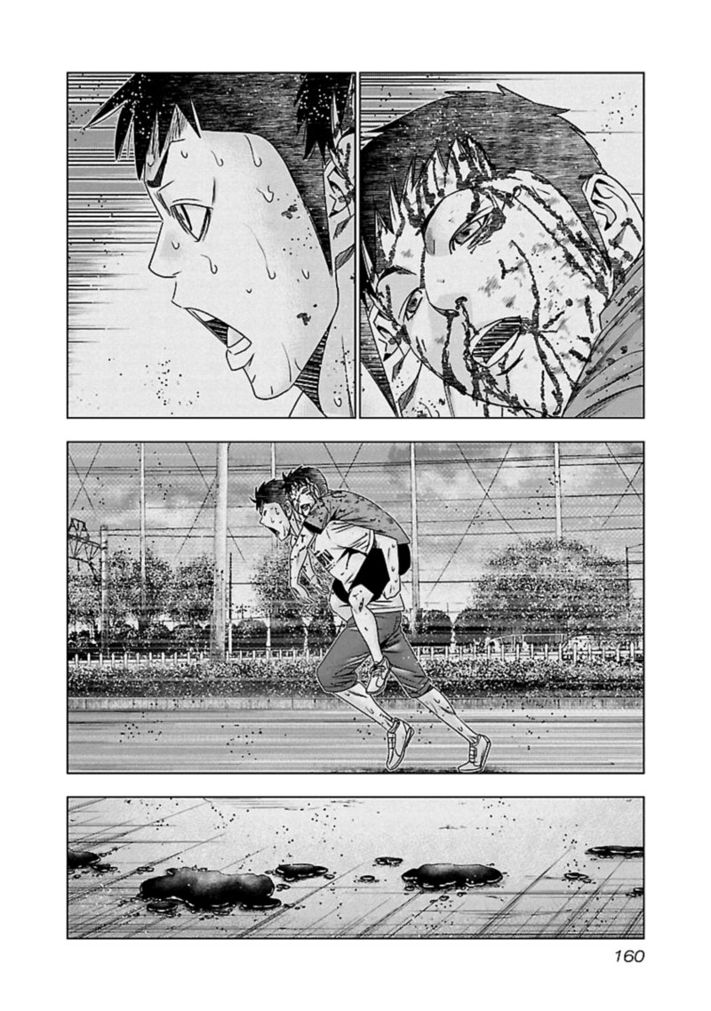 Out Mizuta Makoto Chapter 127 Page 10