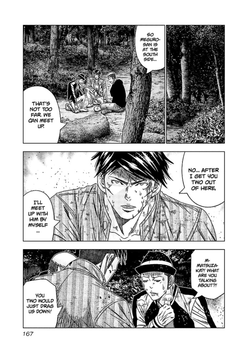 Out Mizuta Makoto Chapter 127 Page 16