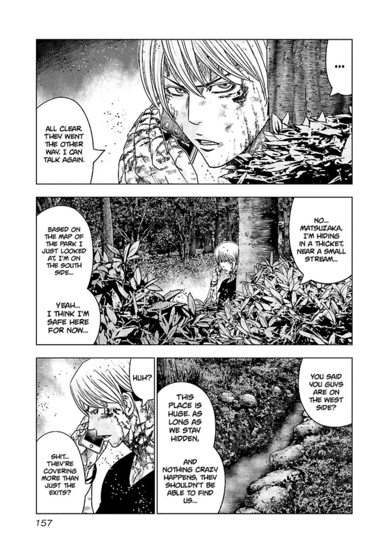 Out Mizuta Makoto Chapter 127 Page 7