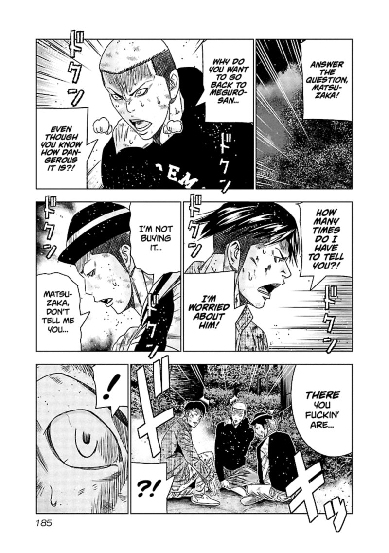 Out Mizuta Makoto Chapter 128 Page 12