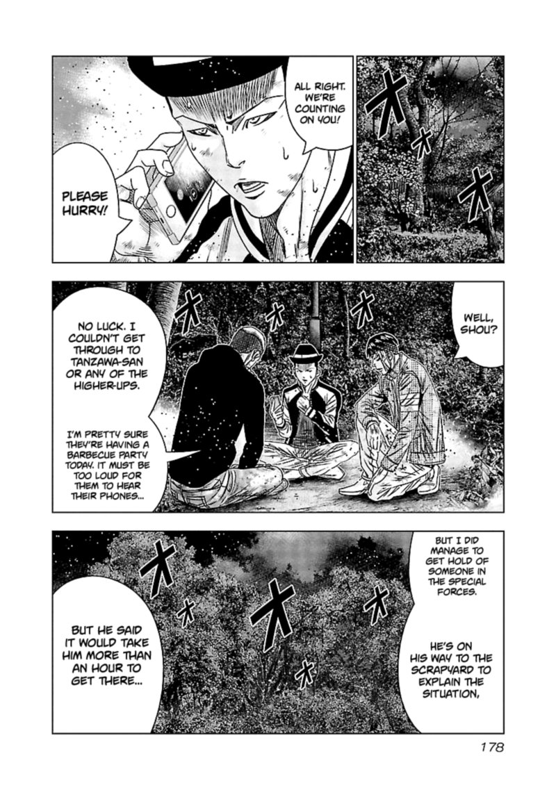 Out Mizuta Makoto Chapter 128 Page 5