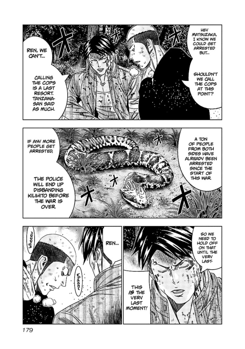 Out Mizuta Makoto Chapter 128 Page 6