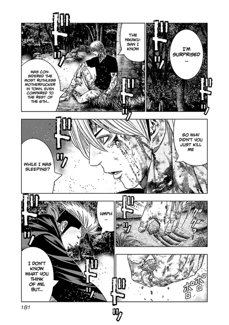 Out Mizuta Makoto Chapter 128 Page 8