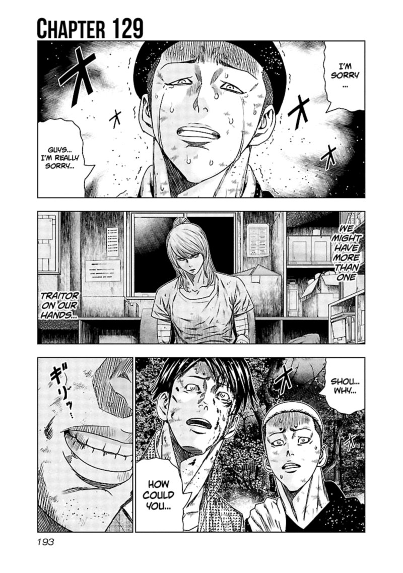 Out Mizuta Makoto Chapter 129 Page 1
