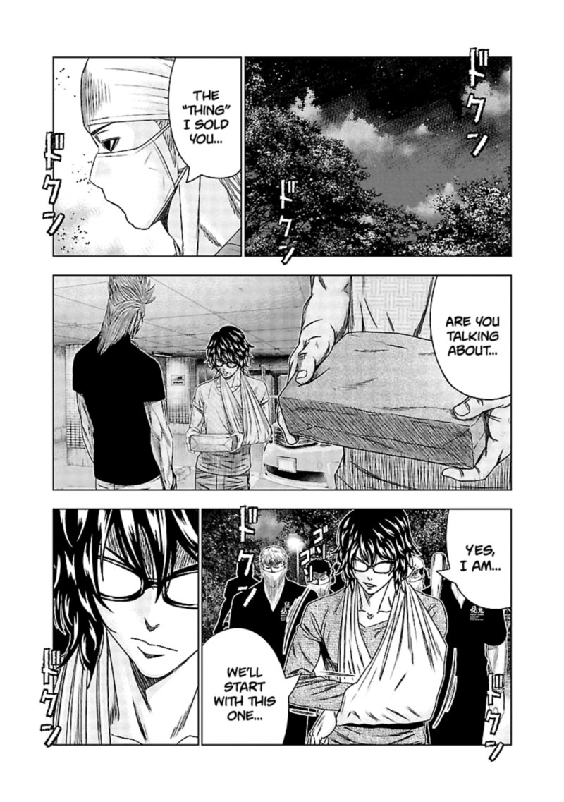 Out Mizuta Makoto Chapter 129 Page 16