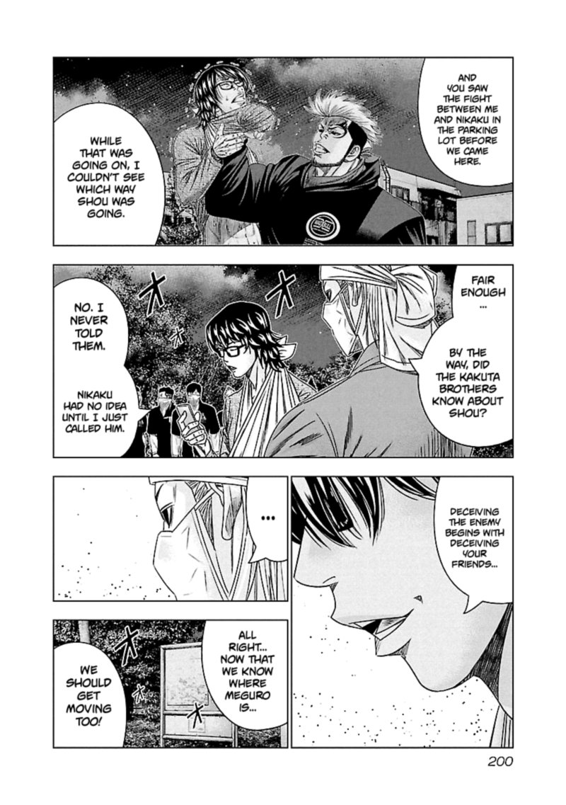 Out Mizuta Makoto Chapter 129 Page 8