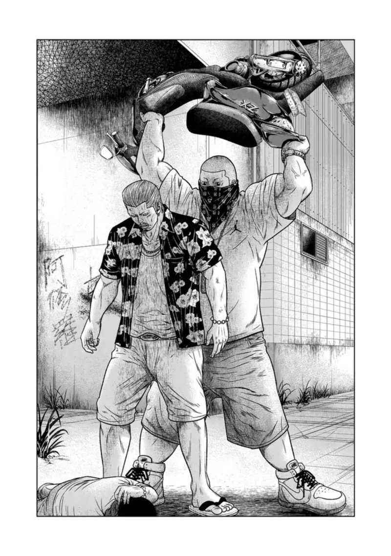 Out Mizuta Makoto Chapter 13 Page 14