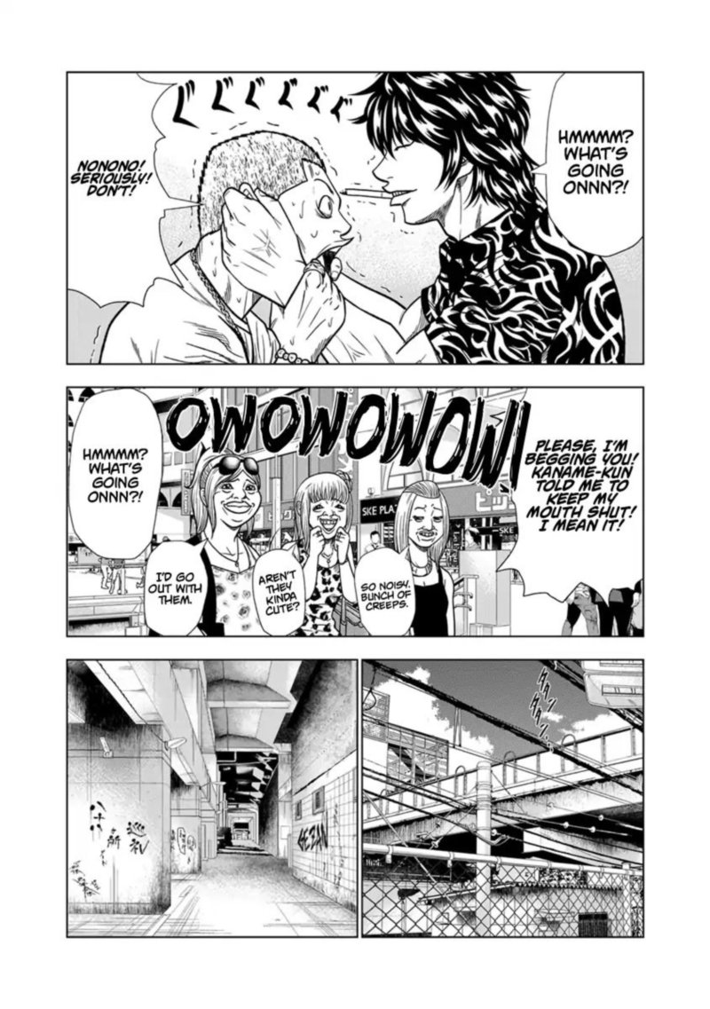 Out Mizuta Makoto Chapter 13 Page 4